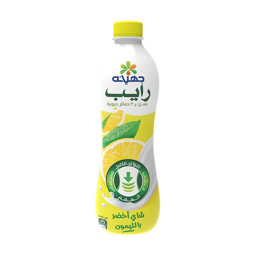 رايب شاي اخضر بالليمون 440 جرام من جهينة Preview Image