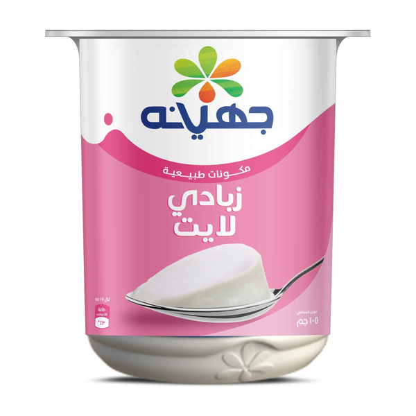 زبادي سادة  105 جرام من جهينة Image 1 Preview