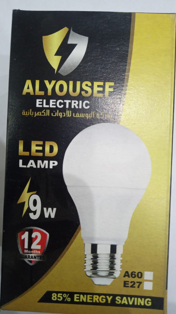 لمبة ليد اليوسف 9 وات  Image 1 Preview