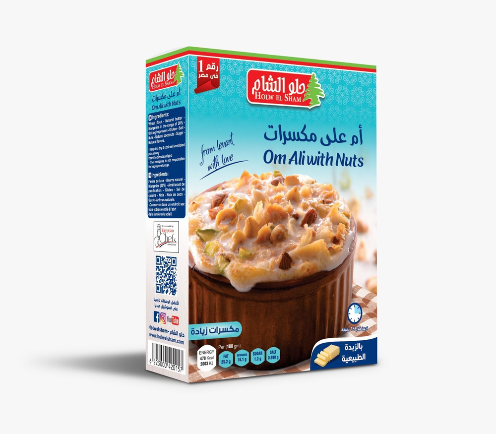 حلو الشام ام علي مكسرات 157 Preview Image
