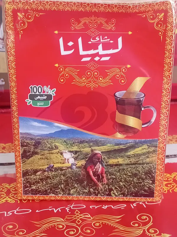 شاي ليبيانا احم خشن ممتاز Image 1 Preview