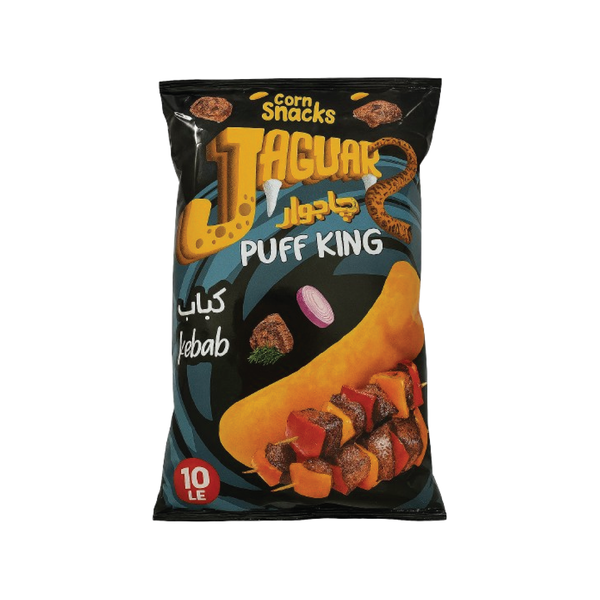 جاجوار بافس بطعم الكباب Image 1 Preview