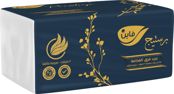 مناديل برستيج سحب 500 منديل من فاين  Image 1 Preview