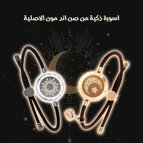 2 اسوره ذكية من صن اند مون الاصلية Image 6 Preview