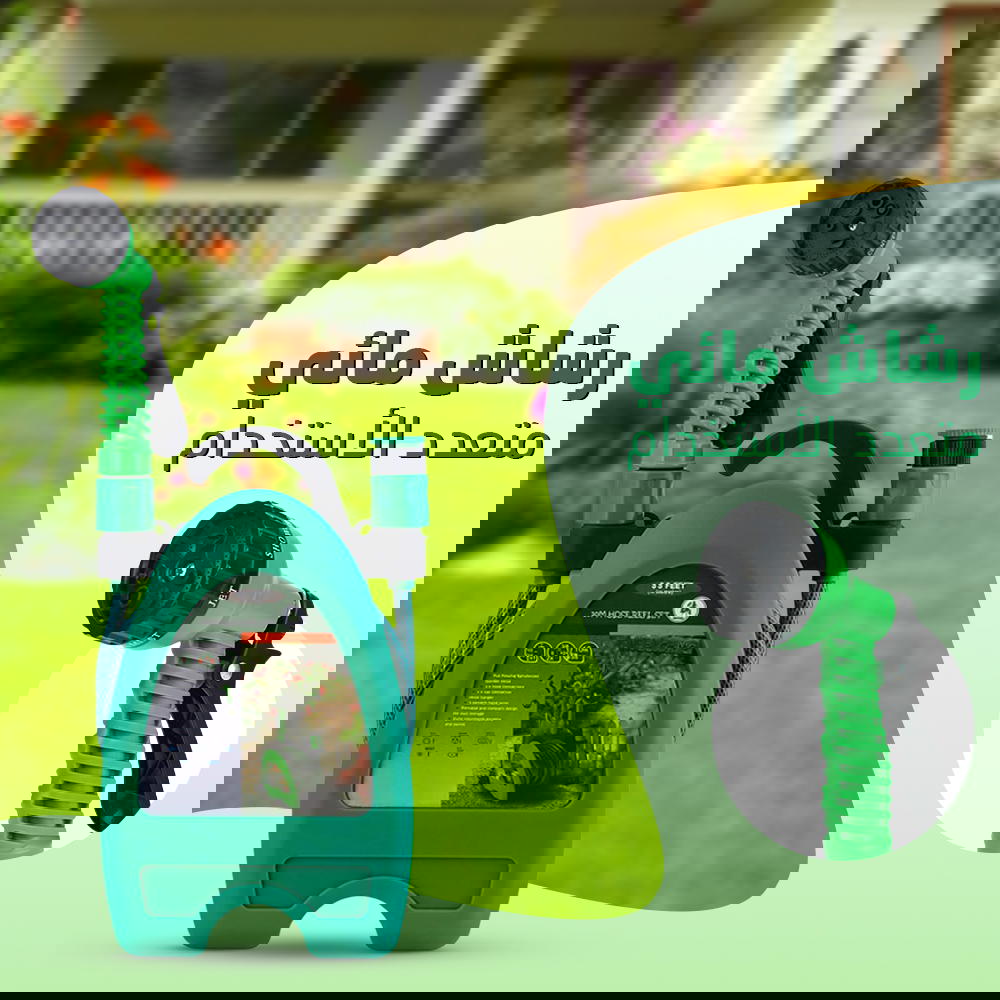 رشاش مائي متعدد الأستخدام Preview Image