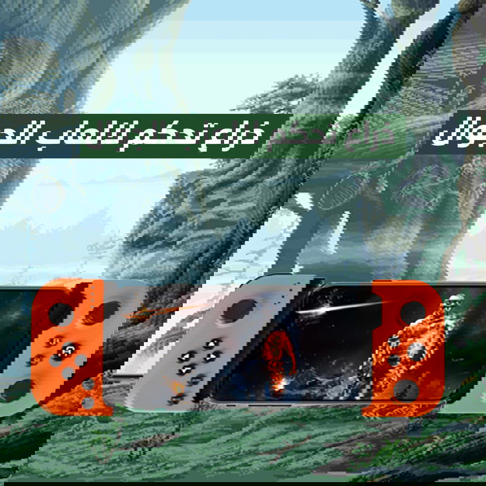 جهاز تحكم بالألعاب لاسلكي Preview Image