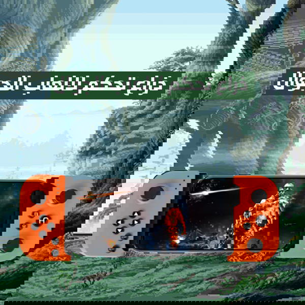 جهاز تحكم بالألعاب لاسلكي Image 1 Preview
