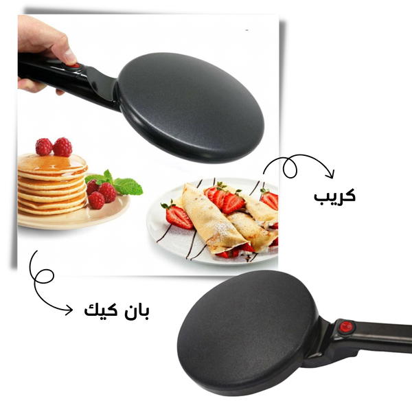 ماكينة صنع الكريب الكهربائية 550 واط بضمان عامين Image 4 Preview