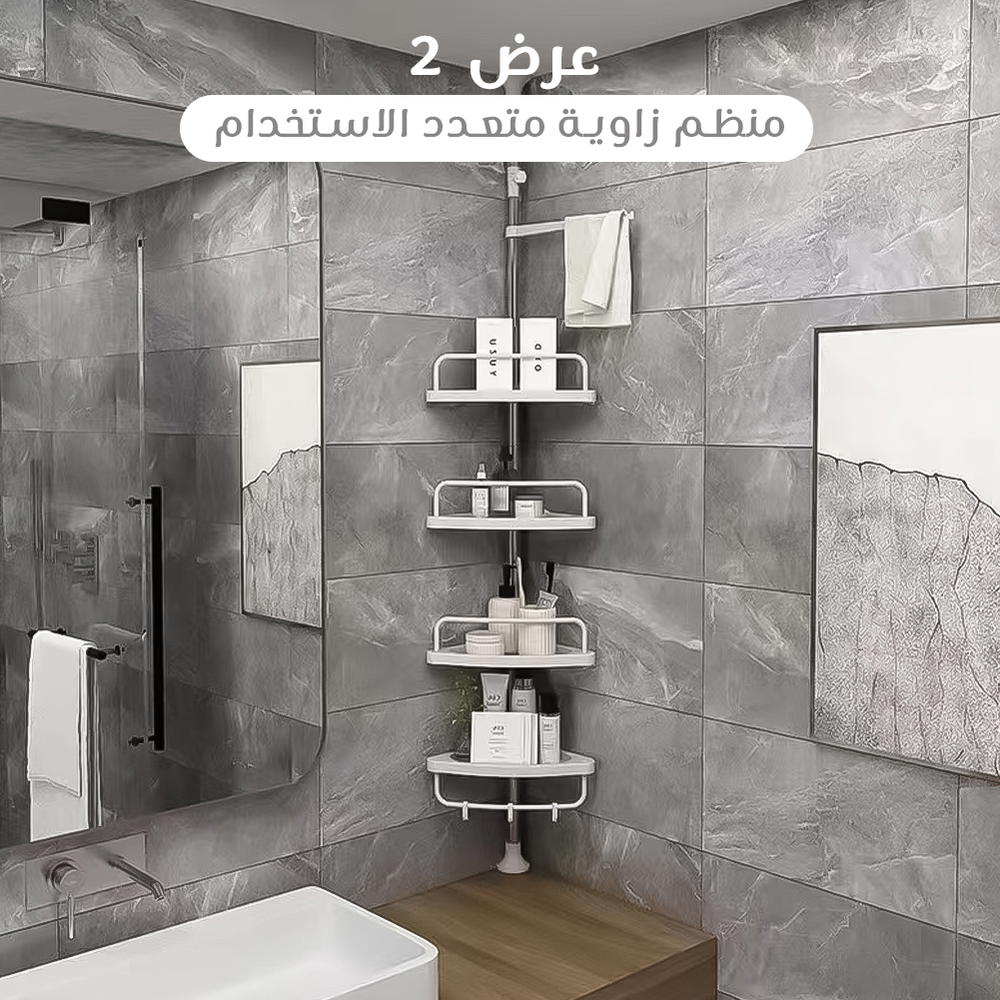 عرض 2 منظم زاوية متعدد الاستخدام Preview Image