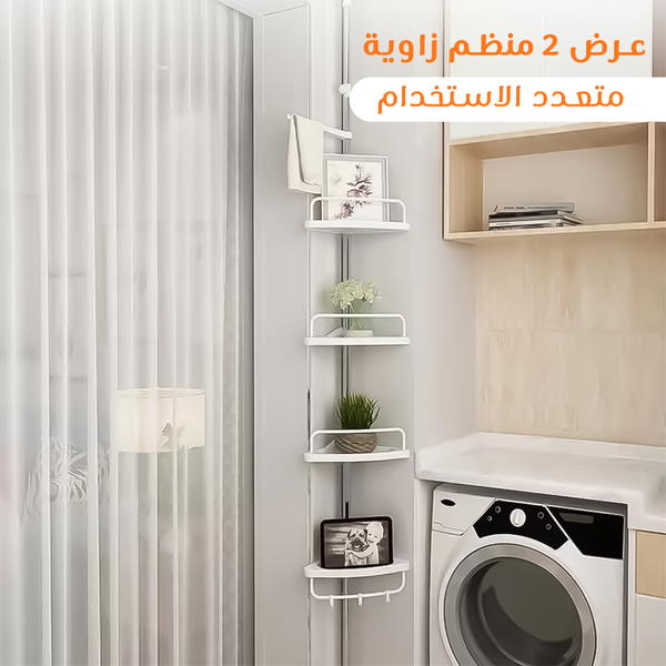 عرض 2 منظم زاوية متعدد الاستخدام Image 4 Preview