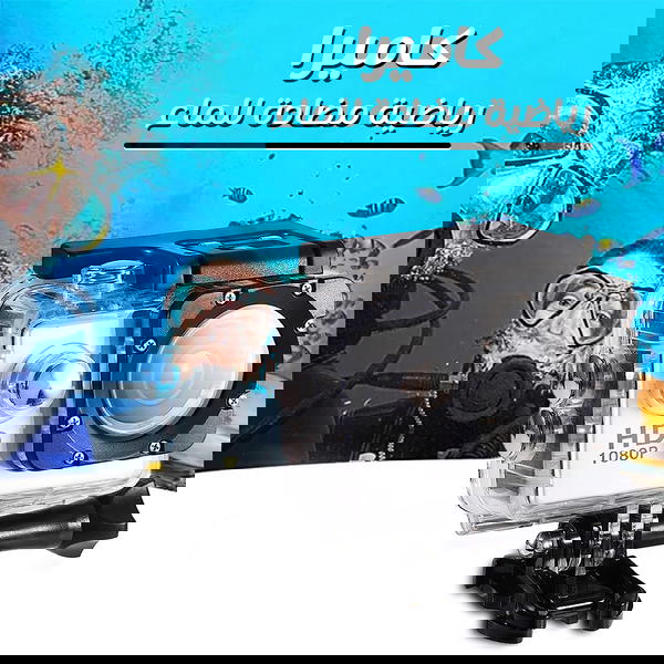 كاميرا رياضية مضادة للماء Image 1 Preview