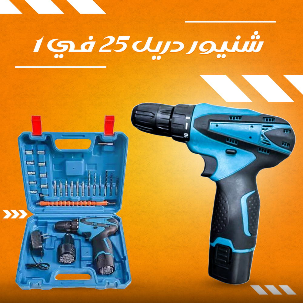  الشنيور العملي 25 مثقاب  480 واط Preview Image