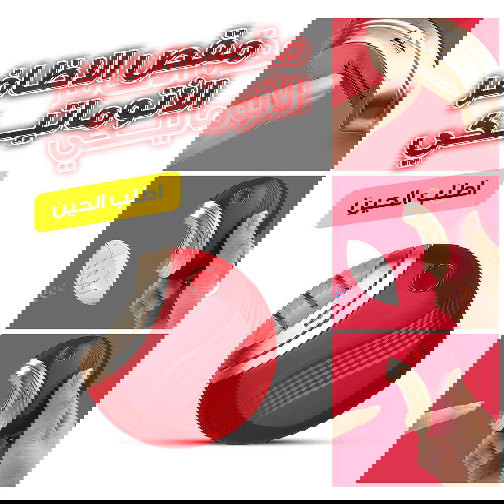  مقص الاظافر الاتوماتيكي Preview Image