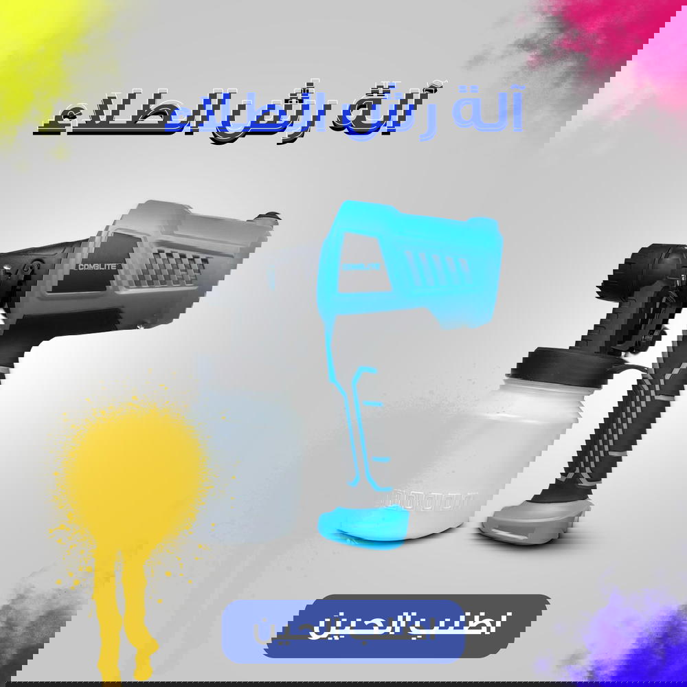 • آلة رش الطلاء COMBLITE Preview Image