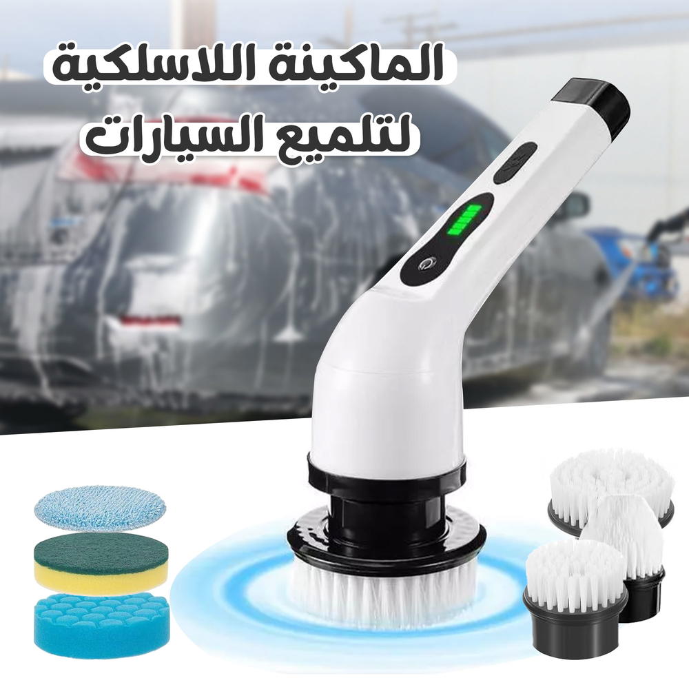 الماكينة اللاسلكية لتلميع السيارات ببطارية 2000 مللي أمبير Preview Image