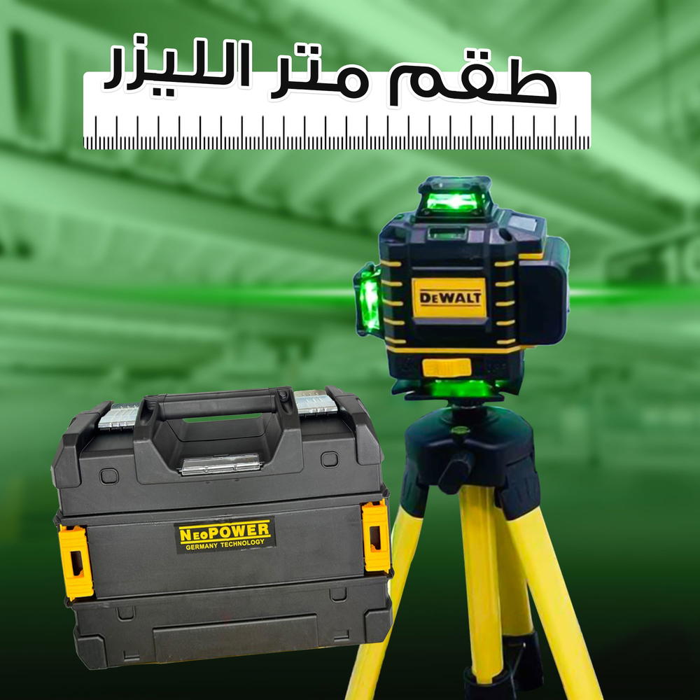 ميزان متر الليزر 360 درجة Preview Image