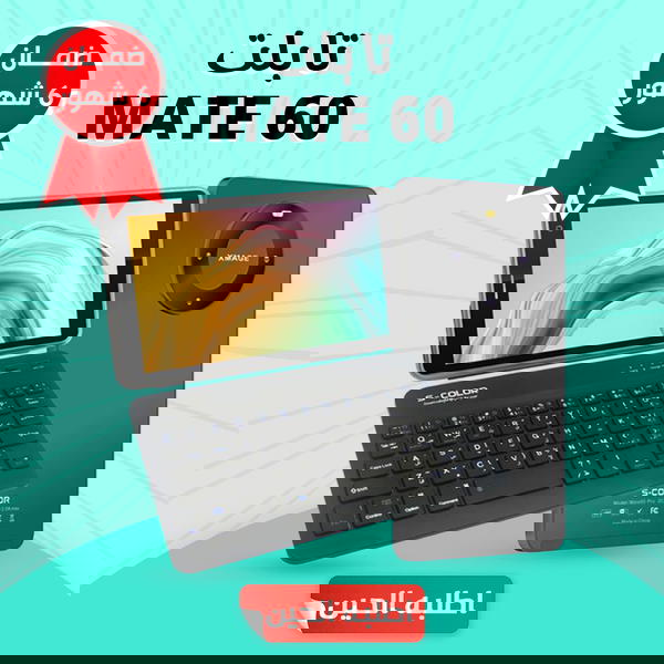 تابلت MATE 60 مع كيبورد (ضمان 6 شهور) Image 1 Preview
