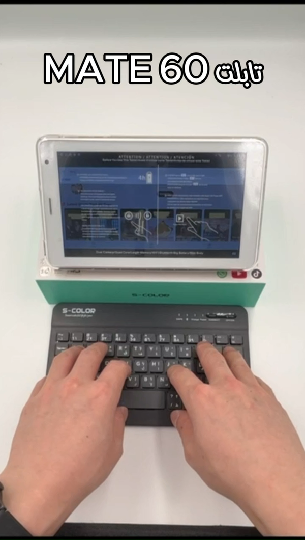 تابلت MATE 60 مع كيبورد (ضمان 6 شهور) Image 3 Preview