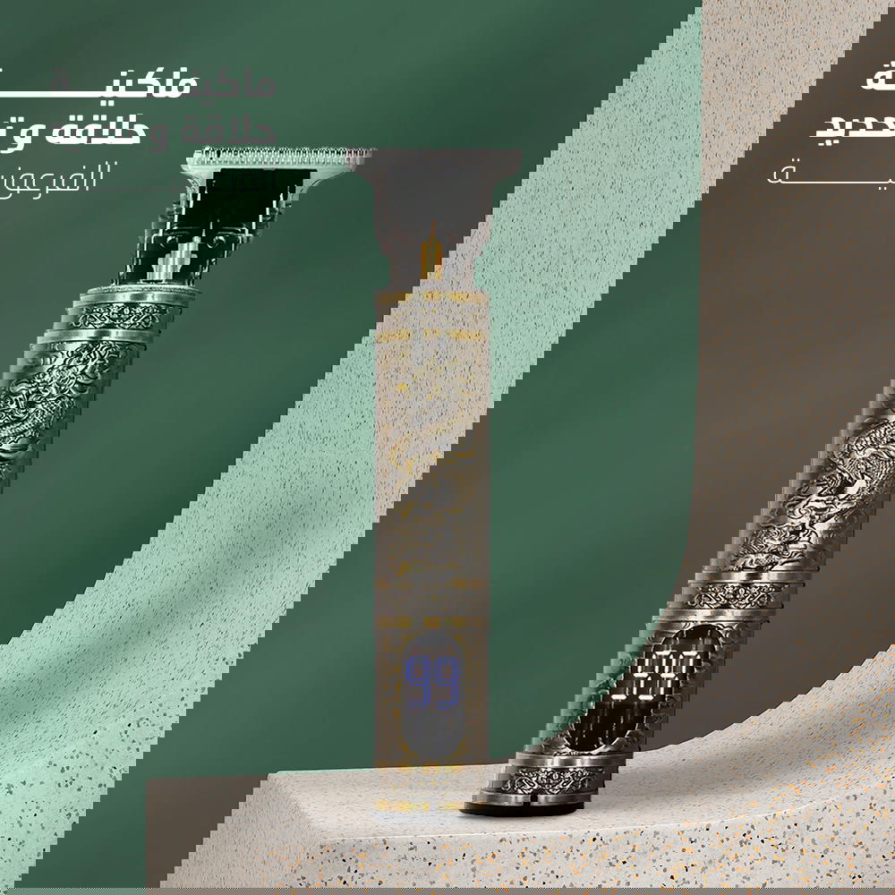  ماكينة حلاقة و تحديد الفرعونية Preview Image