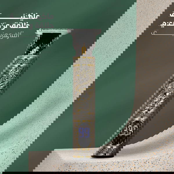  ماكينة حلاقة و تحديد الفرعونية Image 1 Preview