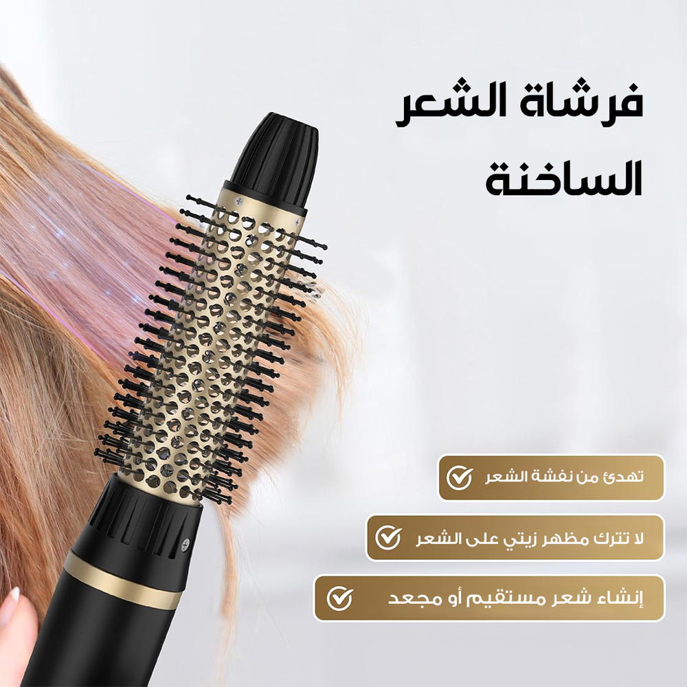  فرشاة فرد الشعر5 في 1 المتطورة, ضمان سنتين Preview Image
