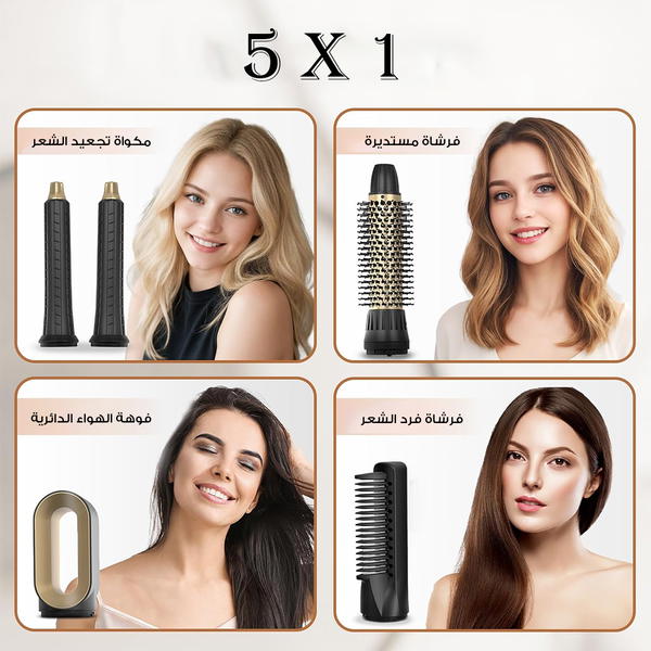  فرشاة فرد الشعر5 في 1 المتطورة, ضمان سنتين Image 5 Preview