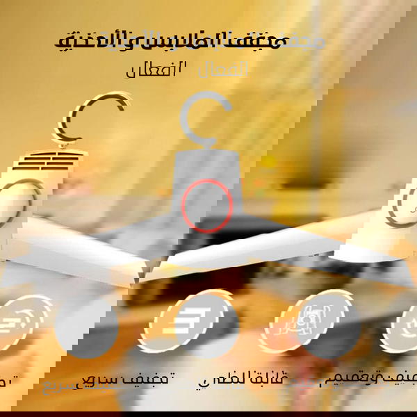 مجفف ملابس محمول قابل للطي Image 6 Preview
