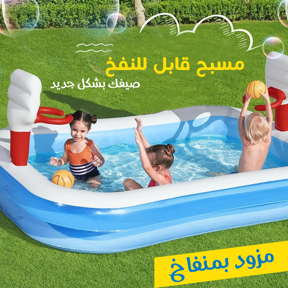  مسبح قابل للنفخ مزود بمنفاخ Preview Image