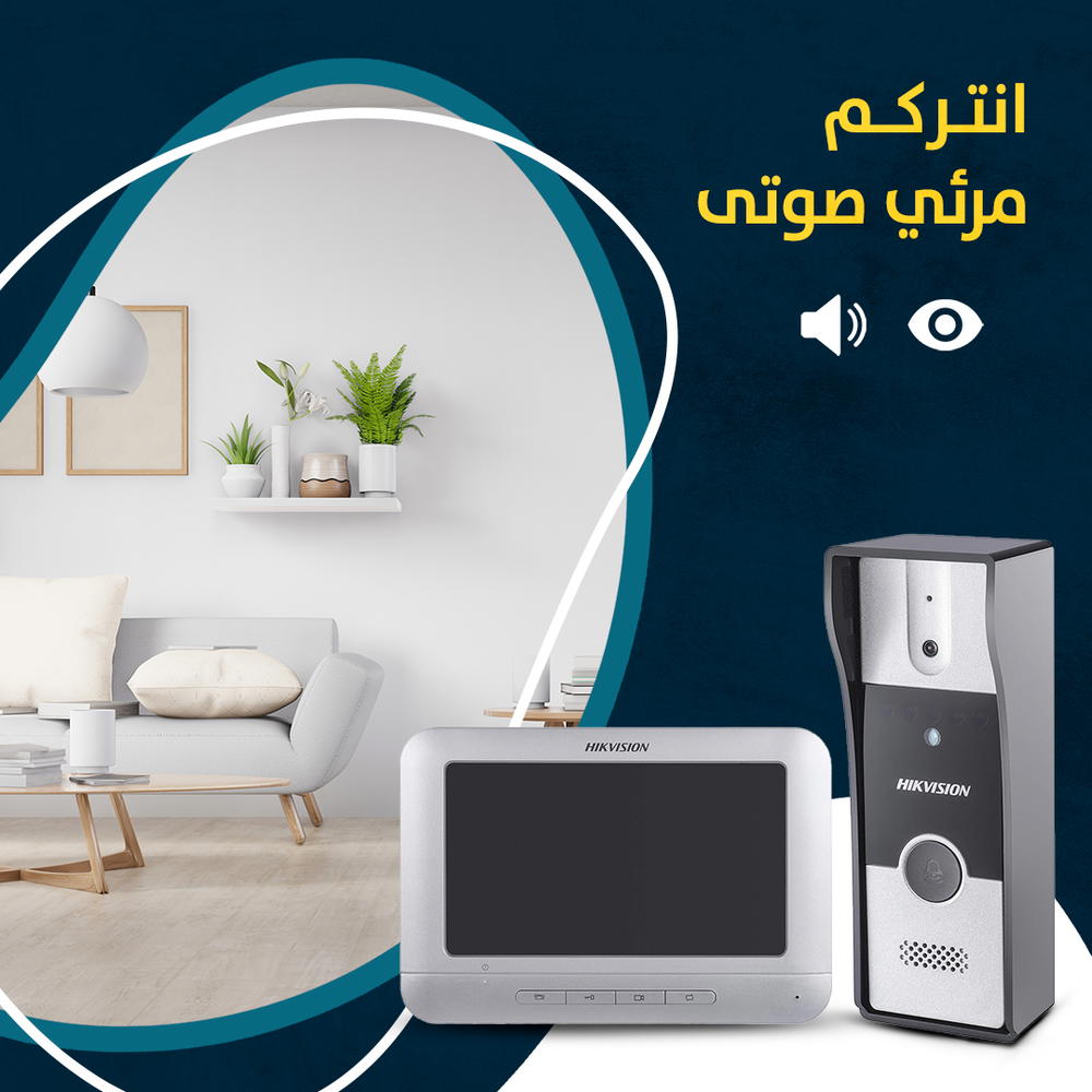  انتركم مرئي صوتي Preview Image