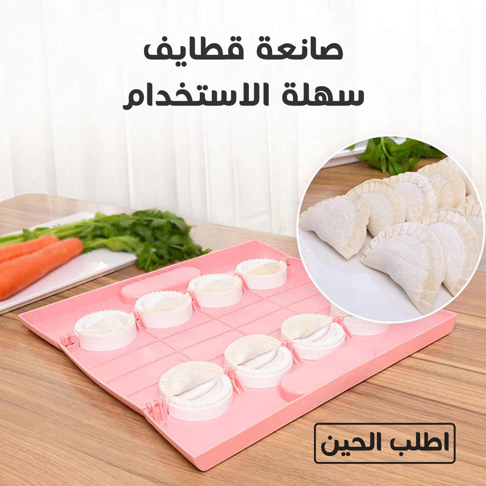 صانعة قطايف سهلة الاستخدام Preview Image