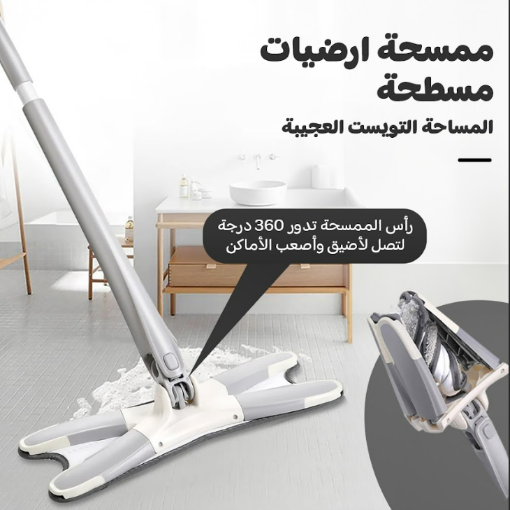 ممسحة ارضيات مسطحة Preview Image