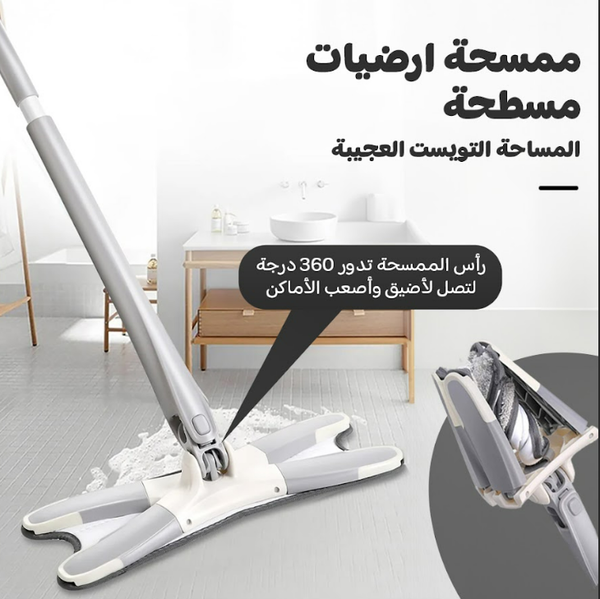 ممسحة ارضيات مسطحة Image 1 Preview