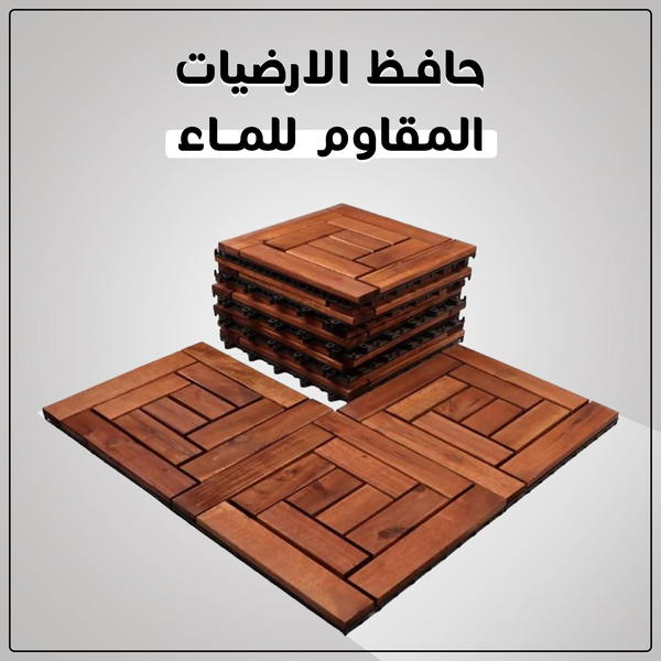 24 بلاطة خشب مقاومة للماء تغطي مساحة 7*7 م Image 3 Preview