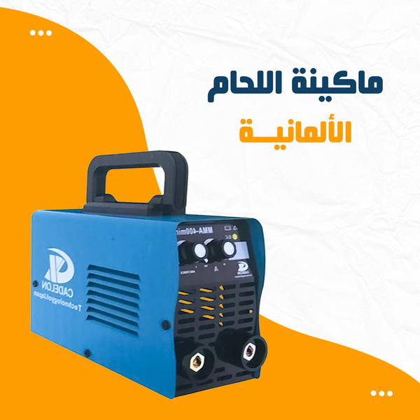 ماكينة اللحام الألمانية + بكرة قصدير 30 جرام هدية Image 2 Preview