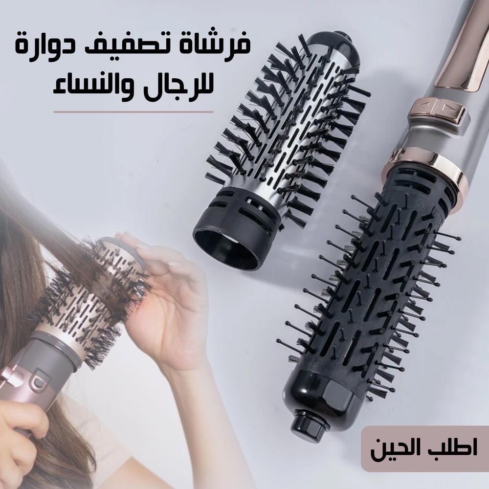  فرشاة تصفيف الشعر الدوارة Preview Image