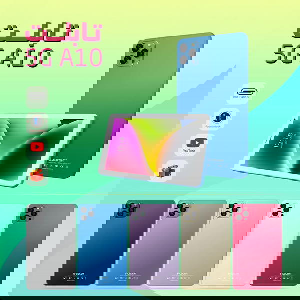 تابلت 5G A10  (ضمان 6 شهور) Image 3 Preview