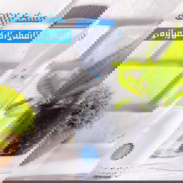 مشط إزالة القمل الكهربائي Image 1 Preview