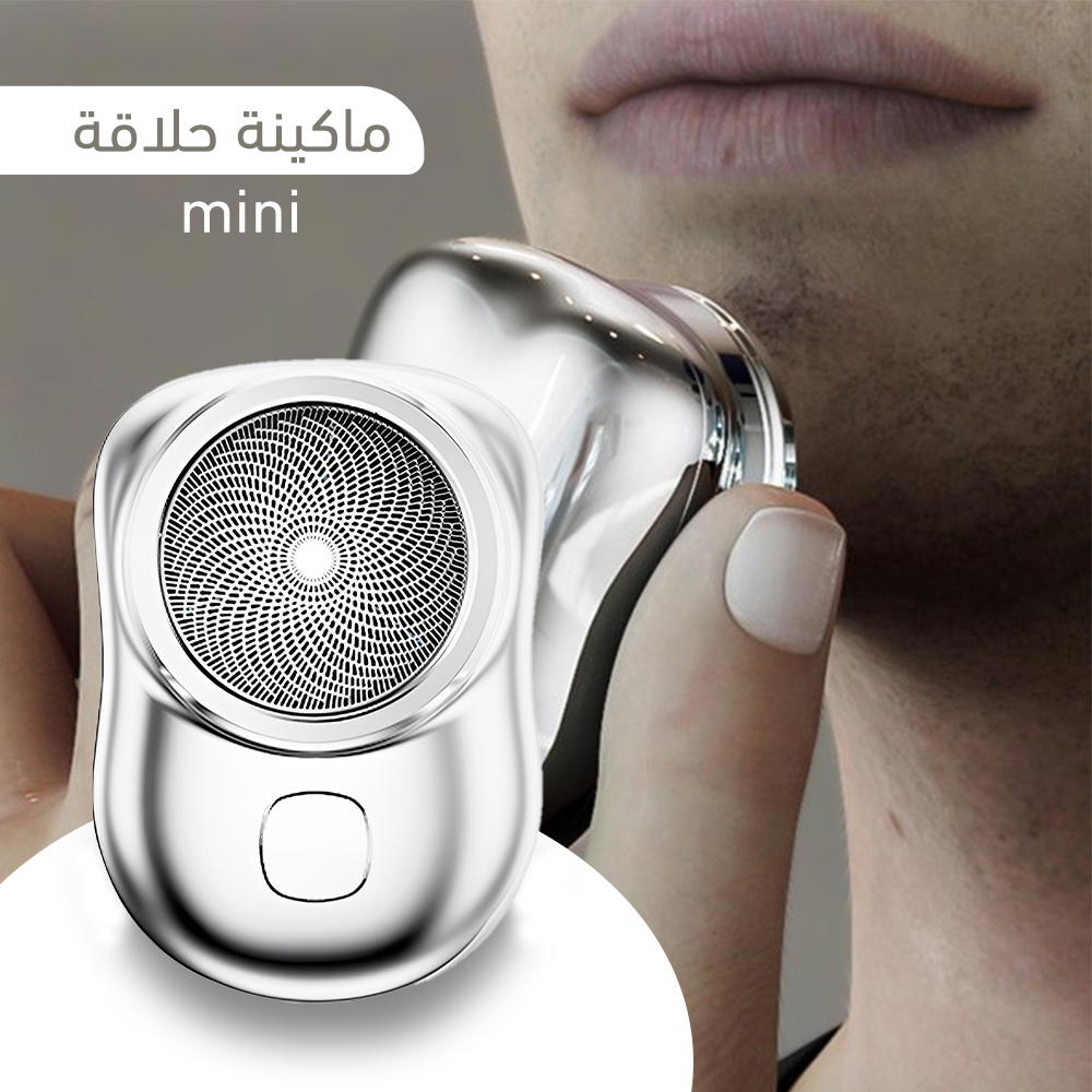 ماكينة تحديد وتنعيم الشعر الصغيرة Preview Image