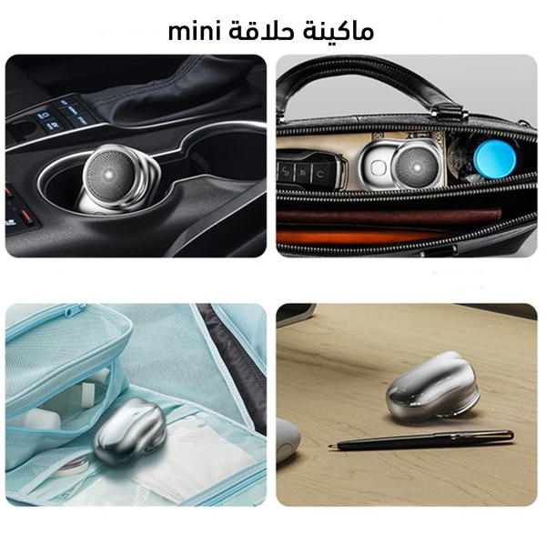 ماكينة تحديد وتنعيم الشعر الصغيرة Image 3 Preview
