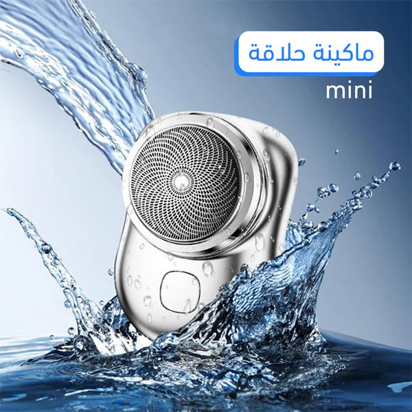 ماكينة تحديد وتنعيم الشعر الصغيرة Image 4 Preview