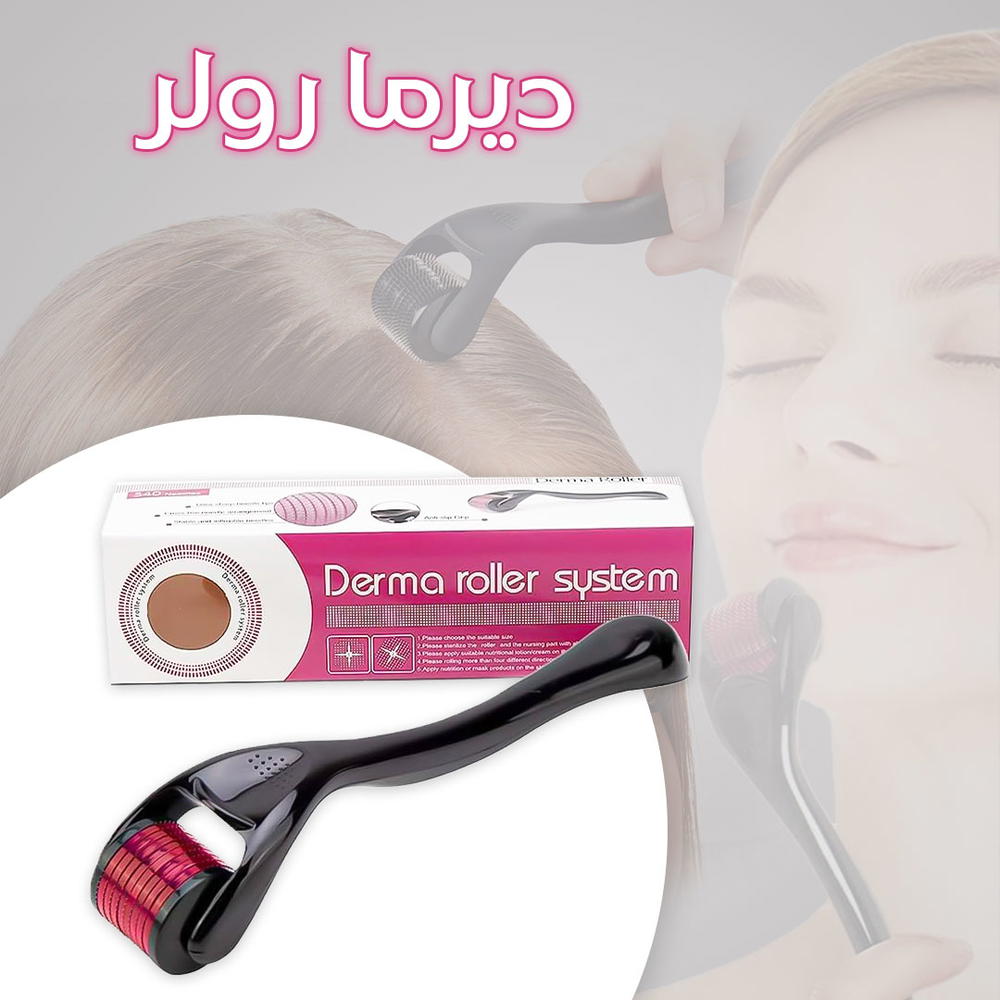 ديرما رولر Preview Image