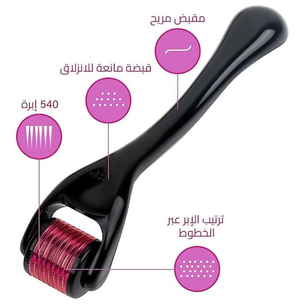 ديرما رولر Image 3 Preview