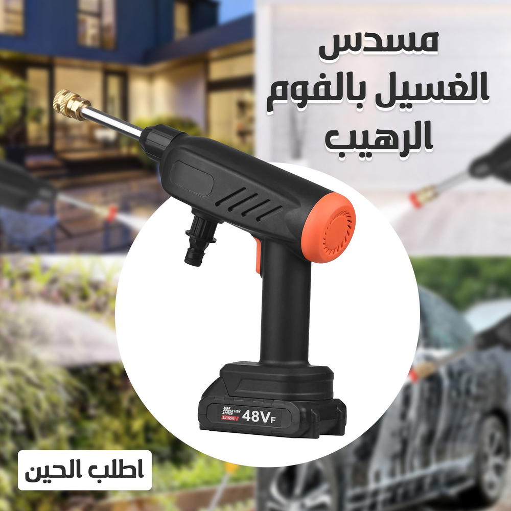  مضخة فوم بقوة 400 واط وبطارية 8000 مللي أمبير Preview Image