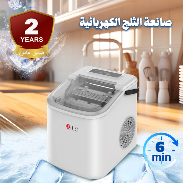صانعة الثلج الكهربائية في 6 دقايق بضمان عامين Image 1 Preview