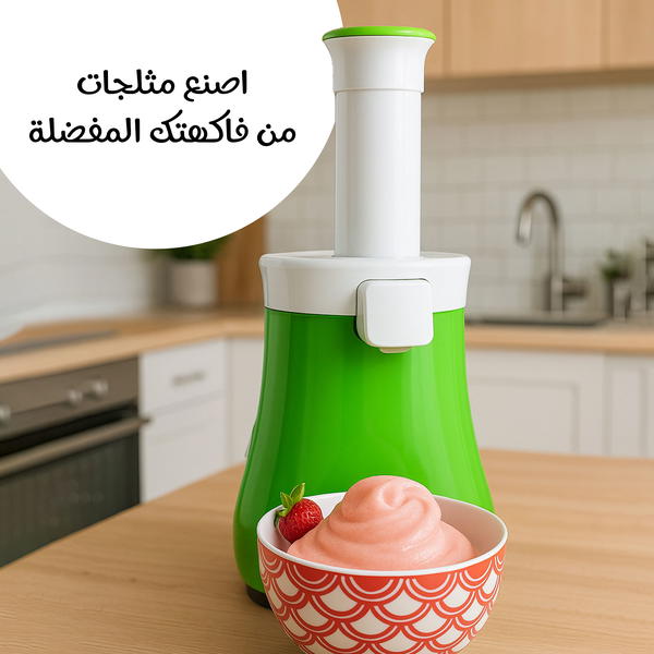 ماكينة صنع الايس كريم الترندى بضمان عامين Image 4 Preview