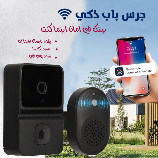  جرس باب ذكي بكاميرا وتطبيق Image 1 Preview
