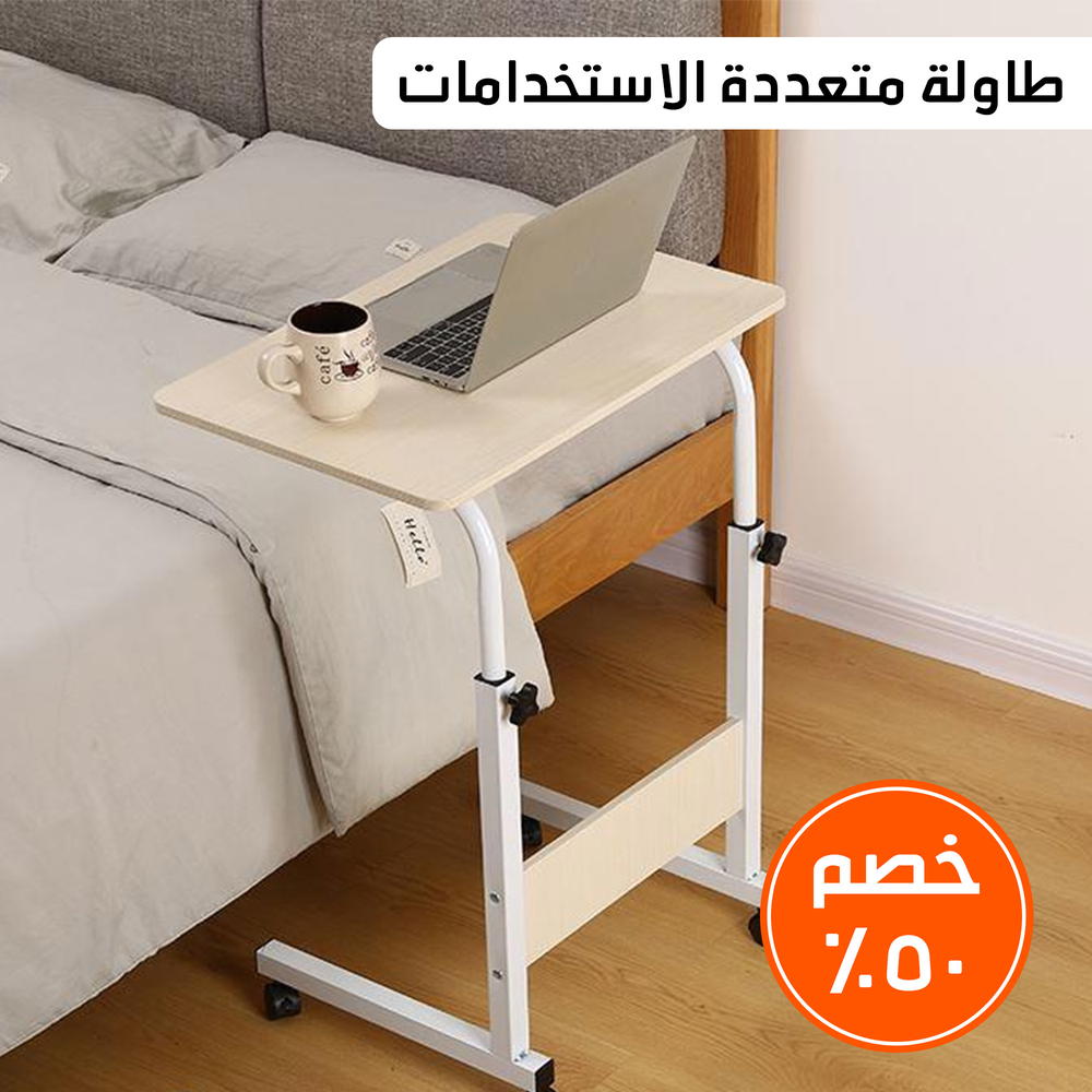  طاولة متعددة الاستخدامات لون أبيض Preview Image