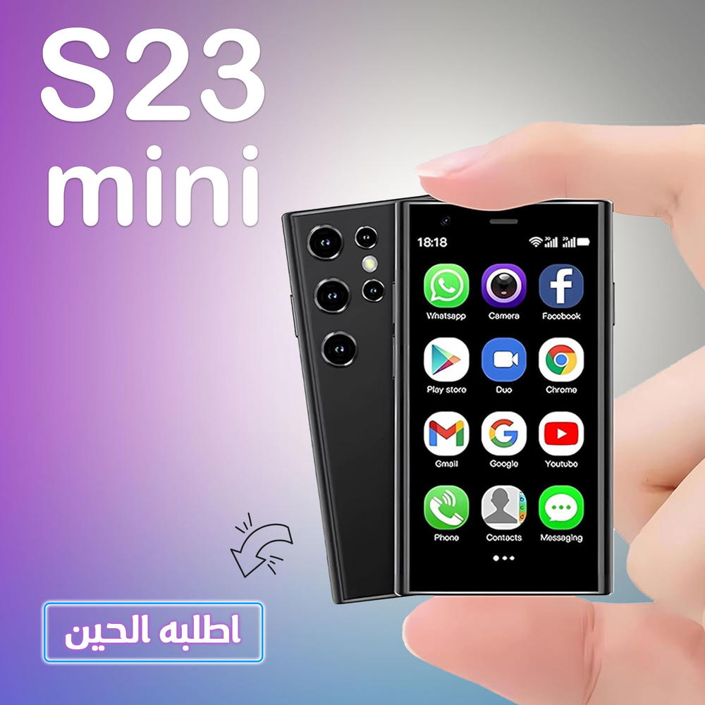 هاتف موسم الحج والعمرة Preview Image