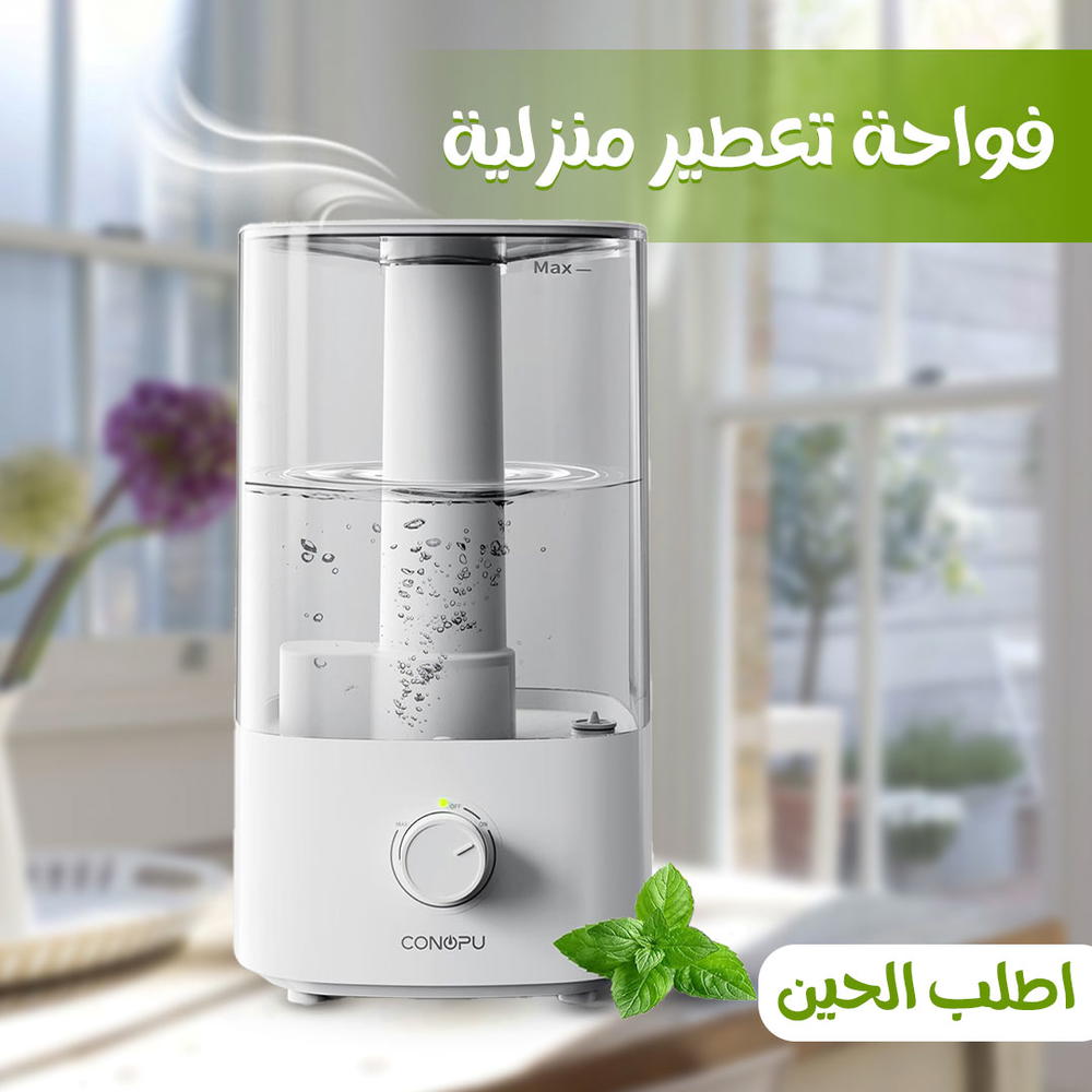فواحة تعطير منزلية Preview Image