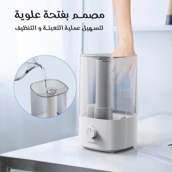فواحة تعطير منزلية Image 2 Preview